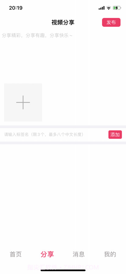 恋美截图2 恋美截图2