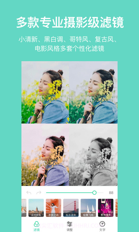 元气相机截图2 元气相机截图2