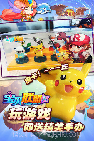 宝贝联盟截图2 宝贝联盟截图2