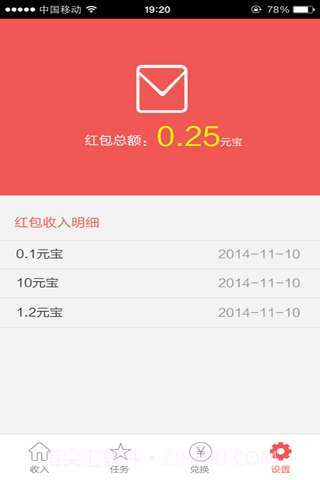 乐游宝截图5 乐游宝截图5