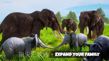 超级大象模拟器截图1