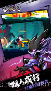 火柴人归来截图2 火柴人归来截图2