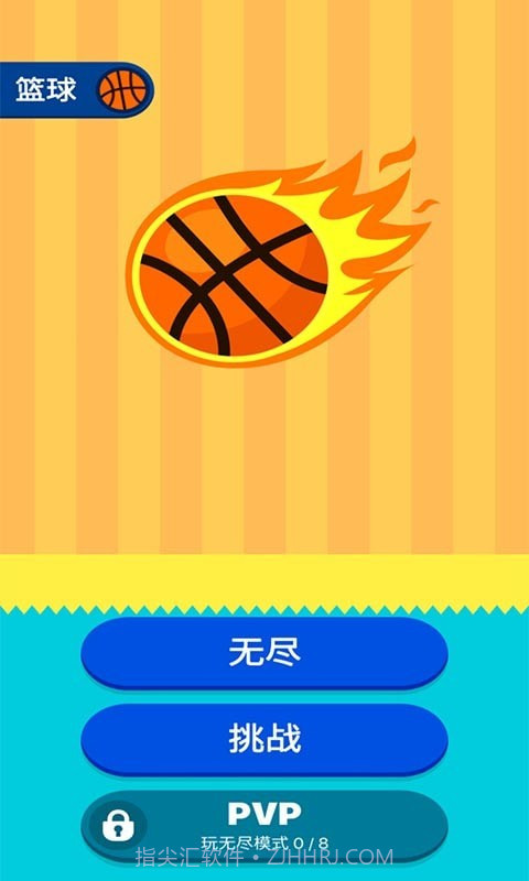 口袋篮球王截图1