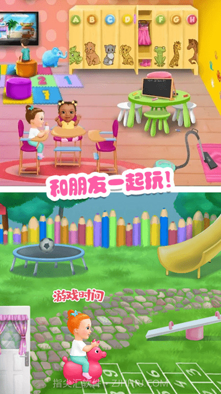 迷你乐园游乐园截图4 迷你乐园游乐园截图4