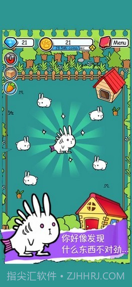 合合兔兔岛截图2 合合兔兔岛截图2