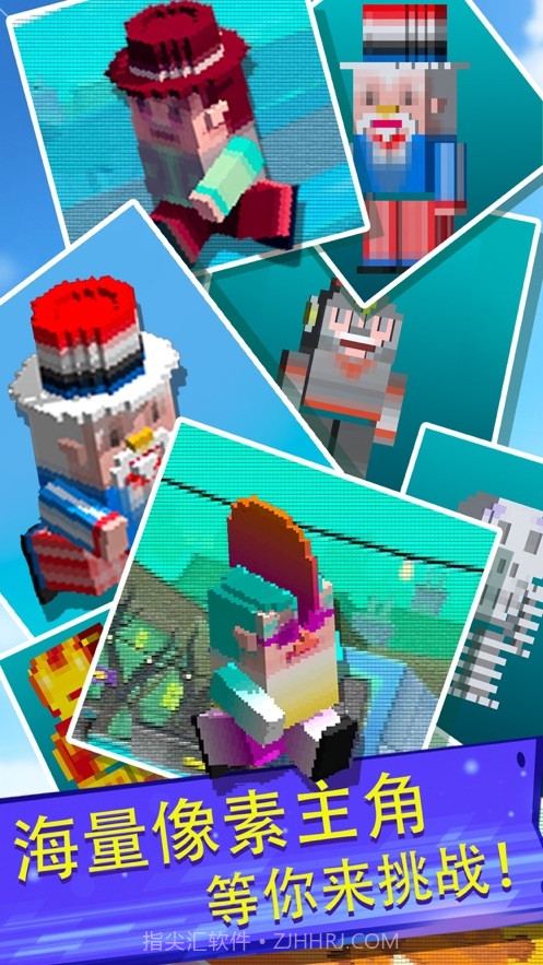 像素跑酷小游戏截图1