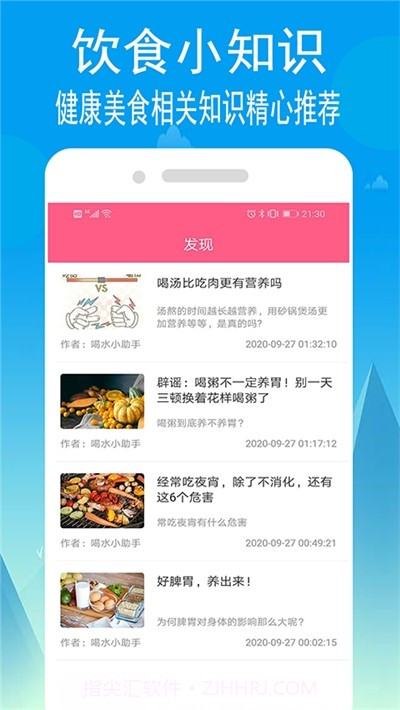小源厨房截图4 小源厨房截图4