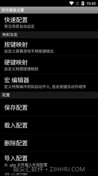 虚拟键盘截图2 虚拟键盘截图2