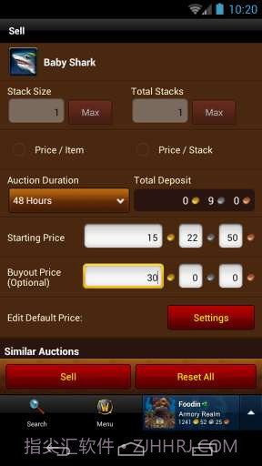 魔兽世界英雄榜截图4 魔兽世界英雄榜截图4