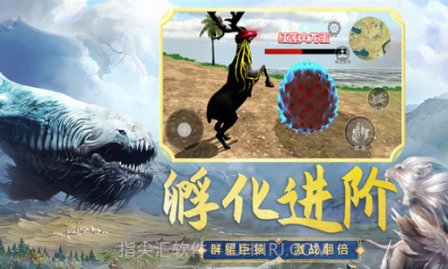 吞食天地融合截图2