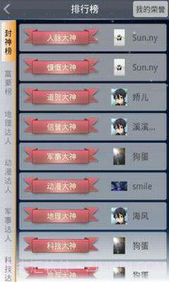 福利宝截图3 福利宝截图3