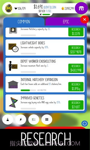 鸡蛋公司截图3 鸡蛋公司截图3