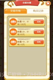 一文鸡农场截图3