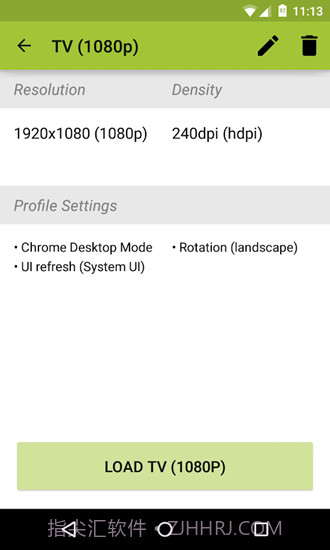 无黑边比例修改器app截图2