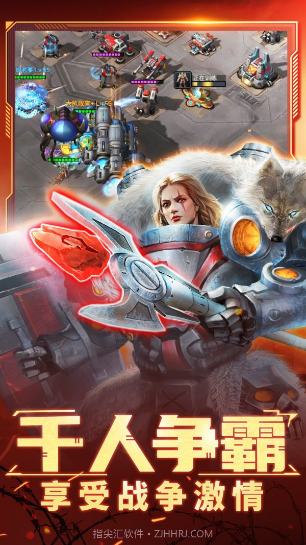 星门战争截图4 星门战争截图4