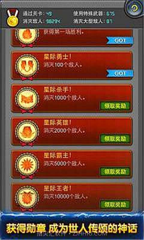 黑色之翼截图4 黑色之翼截图4