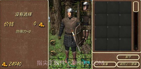 钢铁之躯2新大陆截图1