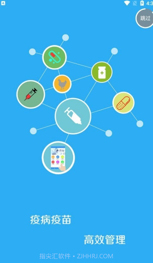 江西先打后补截图4