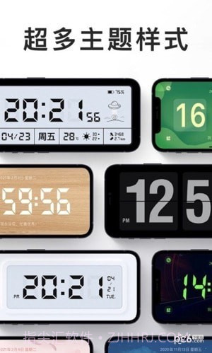 嗒嗒时钟截图2 嗒嗒时钟截图2