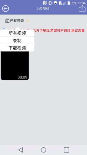 videoshow截图3 videoshow截图3