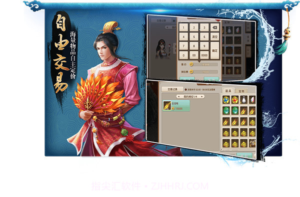 问道手游百度版本截图2 问道手游百度版本截图2