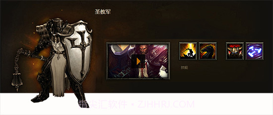 暗黑破坏神3截图3 暗黑破坏神3截图3