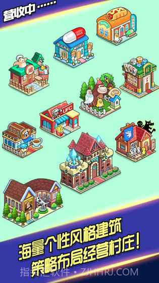 放置勇者村手游截图5