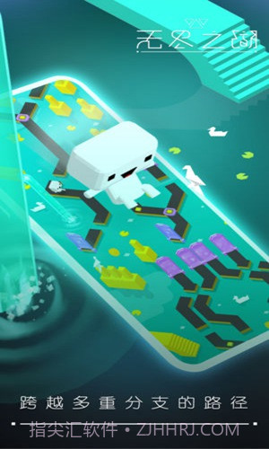 无尽之湖APP截图5