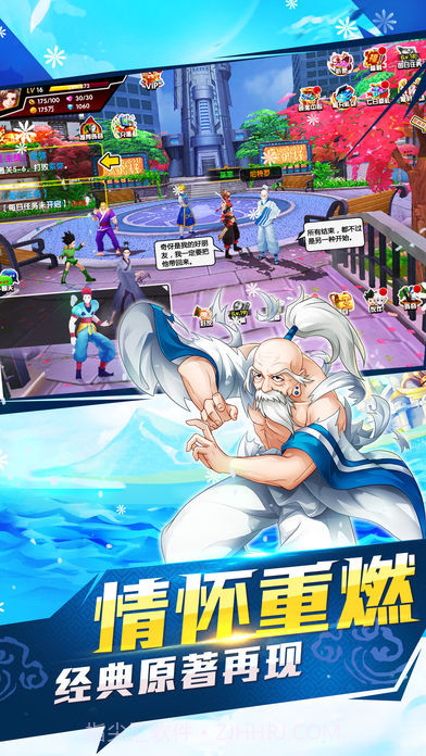 全民猎人截图4 全民猎人截图4