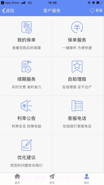 前海开心购专业版(母婴商城购物)V1.7.1 截图1 前海开心购专业版(母婴商城购物)V1.7.1 截图1