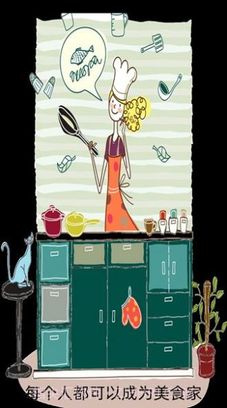 辟谷断食食谱截图3