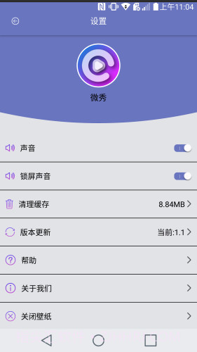 videoshow截图2 videoshow截图2