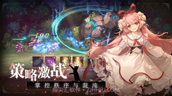 复苏的魔女截图5 复苏的魔女截图5