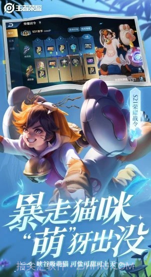 王者荣耀光环助手截图2 王者荣耀光环助手截图2