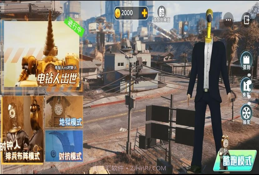 监控人与巨型音响泰坦截图4