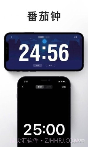嗒嗒时钟截图4 嗒嗒时钟截图4