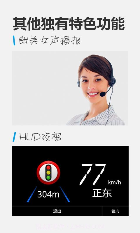 最新全国电子狗截图5 最新全国电子狗截图5