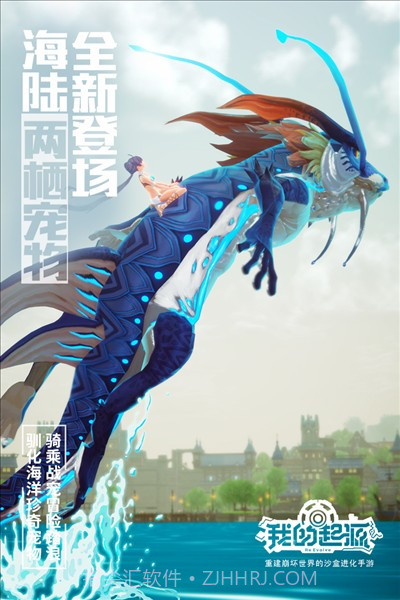 我的起源腾讯版截图1 我的起源腾讯版截图1