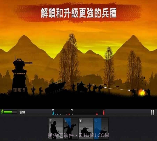 前线争锋APP完整版截图2