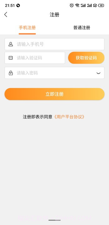 V游截图6 V游截图6