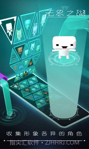 无尽之湖APP截图1