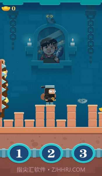 开心碰一碰截图1