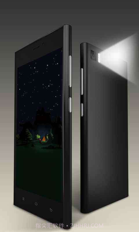 星光电筒截图1 星光电筒截图1