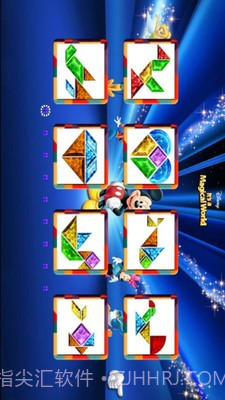 迪士尼七巧板截图1