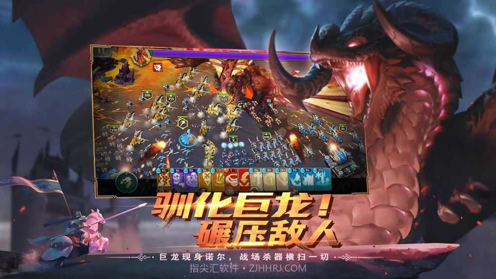 剑与家园无限资源版软件截图2 剑与家园无限资源版软件截图2