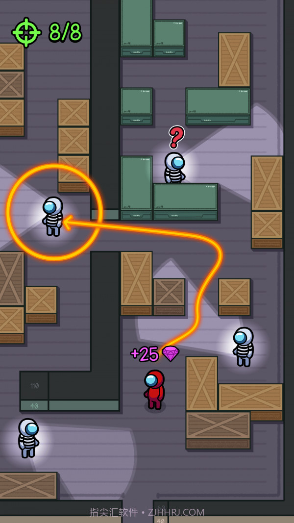 我们之间有刺客截图4