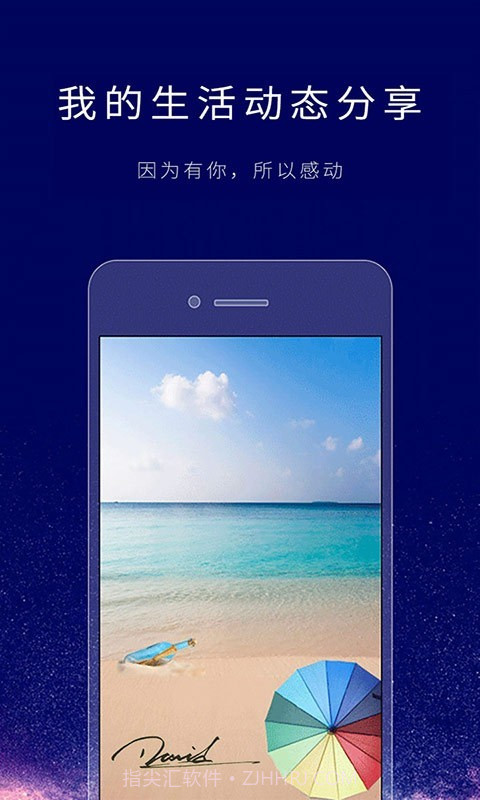 艺术签名个性版截图1