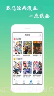 口酱app截图3