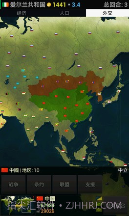 文明时代2幻时截图2 文明时代2幻时截图2