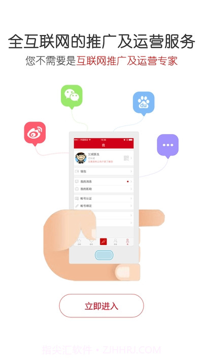 爱问医生诊室截图1